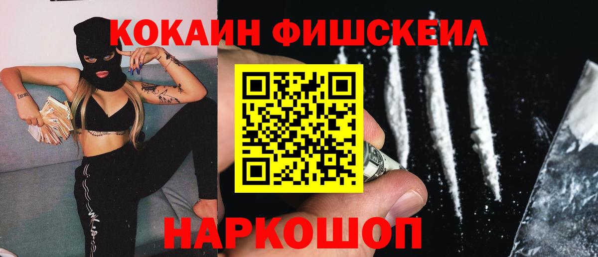 Кокаин Эквадор Шумерля