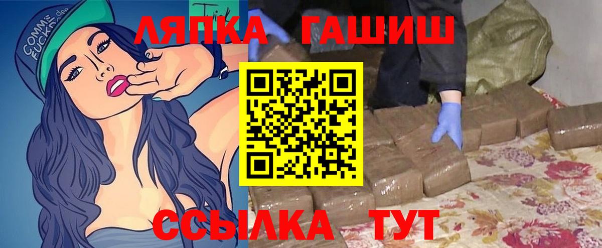 ГАШ убойный Шумерля