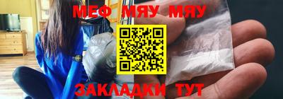 ALPHA-PVP Бугуруслан