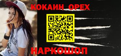 гашишное масло Бузулук