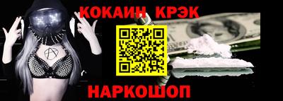 гашишное масло Бузулук