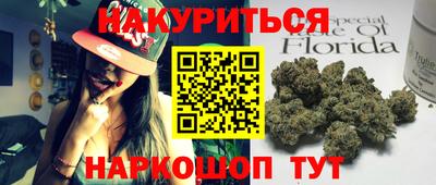 гашишное масло Бузулук