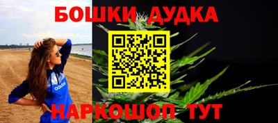 гашишное масло Бузулук