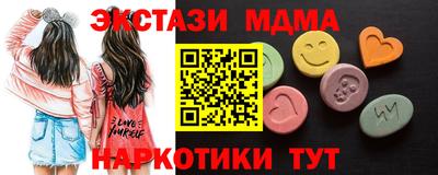 гашишное масло Бузулук