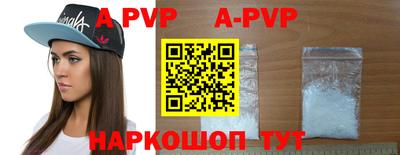 ALPHA-PVP Бугуруслан