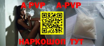 ALPHA-PVP Бугуруслан