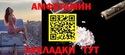 ALPHA-PVP Бугуруслан