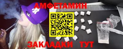 ALPHA-PVP Бугуруслан