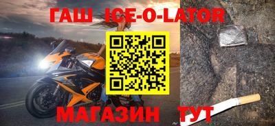 гашишное масло Бузулук