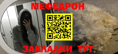 ALPHA-PVP Бугуруслан