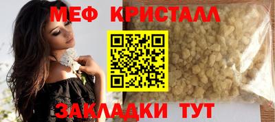 ALPHA-PVP Бугуруслан