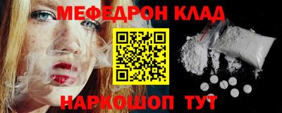 ALPHA-PVP Бугуруслан