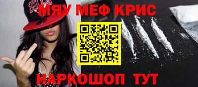 ALPHA-PVP Бугуруслан
