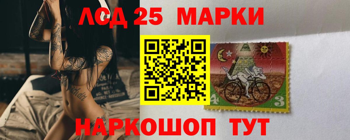 Шумерля  ЛСД экстази кислота  Вход с VPN  ЛСД экстази ecstasy 