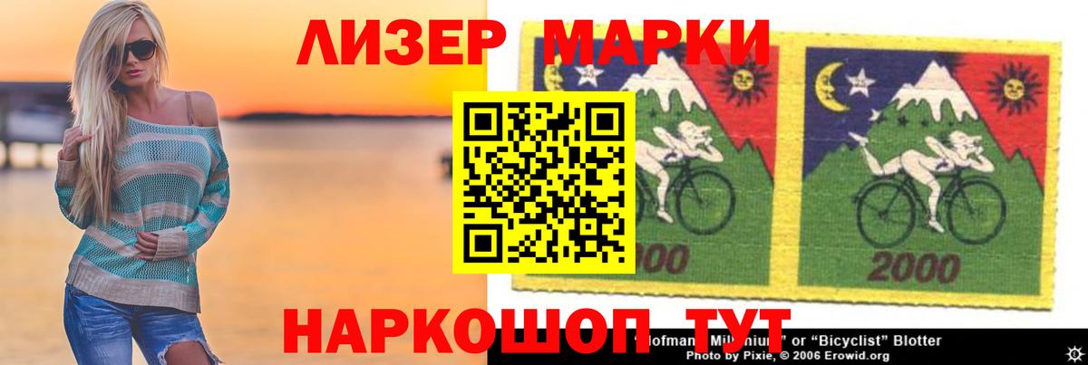 LSD-25 экстази ecstasy Шумерля