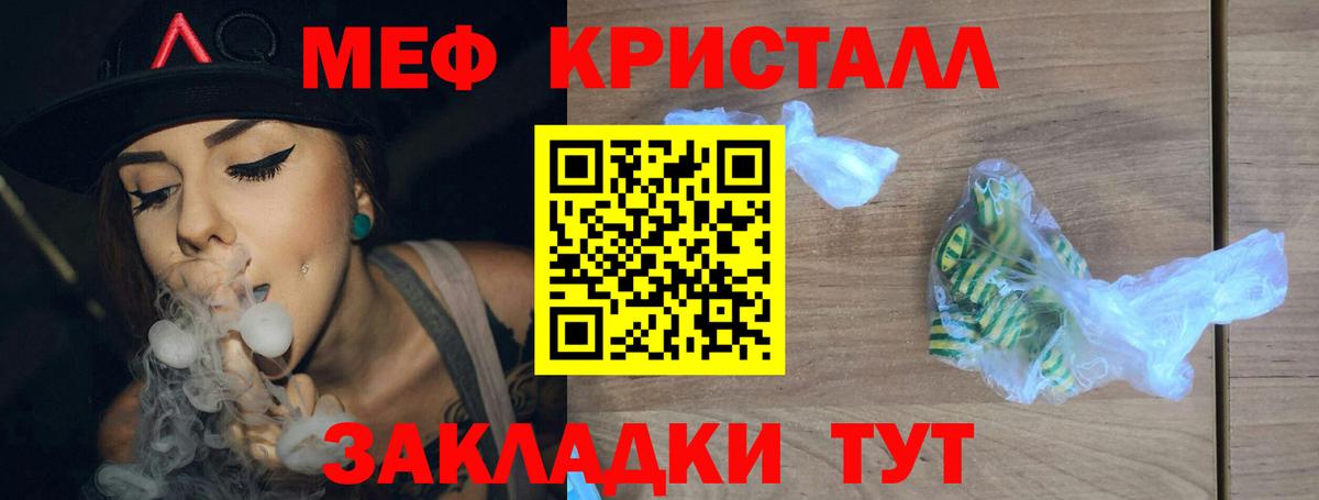 Шумерля  Мефедрон кристаллы  сколько стоит  Мефедрон 4 MMC  Вход с VPN  Мефедрон  Мефедрон 