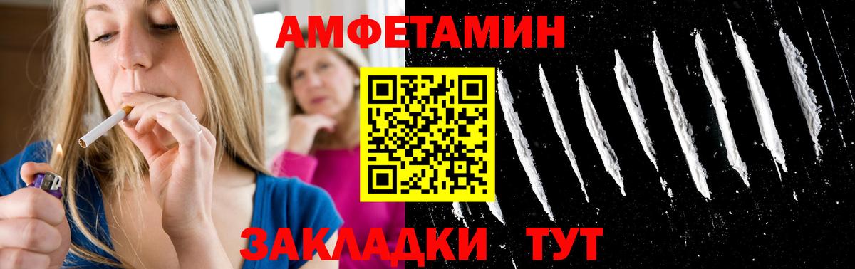 МЕТАМФЕТАМИН винт Шумерля