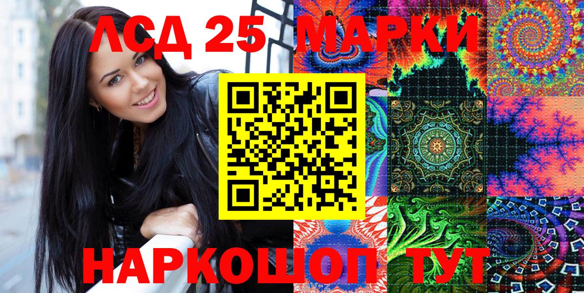 Марки N-bome  Вход с VPN  Шумерля  Марки N-bome 1,8мг 