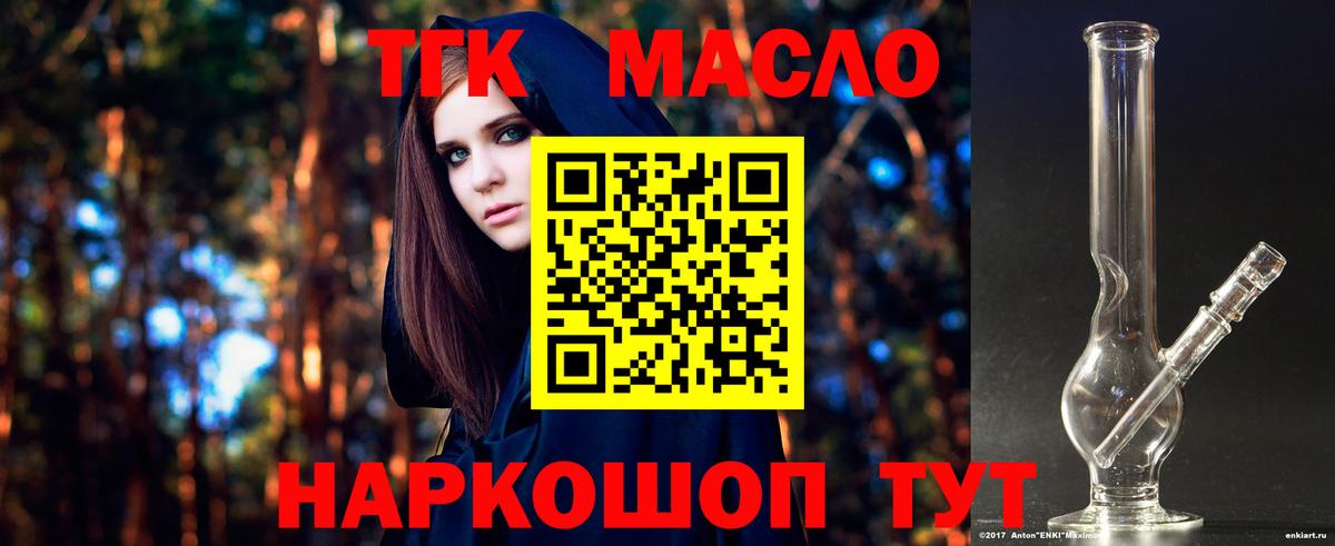 Шумерля  Дистиллят ТГК Wax  цены наркотик  Вход с VPN 