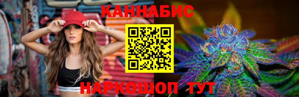 Канабис тримм  Вход с VPN  Бошки Шишки ГИДРОПОН  Шумерля  МАРИХУАНА Bruce Banner 
